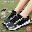 ゴルフシューズ レディース スニーカー 大きいサイズ 幅広い ソフトスパイク フィット感 軽量 動きやすい 防水 耐久 練習場 白 黒 おすすめ 通気透湿 滑ら...