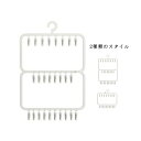 くつした 物干しハンガー 収納 物干しハンガー ハンガーラック ソックスハンガー 洗濯 便利グッズ 便利 ハンガー シンプル ピンチハンガー ハンガー おしゃれ 靴下 ソックスハンガー 洗濯ばさみ 洗濯グッズ 洗濯 物干し