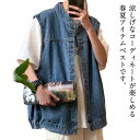 デニムベスト メンズ チョッキ ノースリーブ サマーベスト メンズ Gジャン デニムジャケット 春 夏 ジレ ゆったり アウター 大きいサイズ カジュアルベスト 無地 羽織 ゴルフ 大人 おしゃれ ストリート