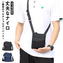 【送料無料】スマホポーチ メンズ ポシェット 縦型 仕切り ショルダーバッグ 小さめ 斜め掛け マルチポーチ ナイロン製 防水 マチあり 大容量 シンプル 無地...