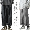 カーゴパンツ ワークパンツ 春夏 ミリタリーパンツ メンズ メンズ 太め ミリタリーパンツ アメカジ カーゴパンツ メンズ ゆったり カジュアルパンツ 韓国 作...