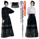 マミアンスカート ロングスカート 古代 プリーツスカート 巻きスカート サーキュラースカート 刺繍 トップス コスプレ衣装 漢服 ラップスカート 中華服 写真撮影 エレガント 復古風 中国宮廷風唐装 マミアンスカート 上品 大人かわいい レディース チャイナドレス