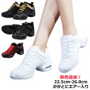 ダンス スニーカー ダンス 女性用 チアリーディング エアヒール ハイカット ジャズシューズ レディース フィットネスシューズ ヒップホップ ラテン ジャズダン...