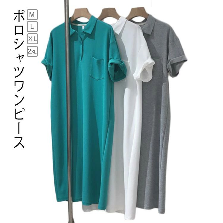 【送料無料】シンプル 胸ポケット コットン 綿 Iライン カットソー ロング丈 半袖 ポロシャツ ポ