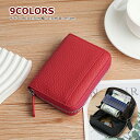 【DEAL50%還元+2000円クーポン】財布 レディース メンズ 小銭入れ ブランド コインケース プレゼント 父の日 薄い 誕生日 ミニ 丈夫 40代 柔らかい ボックス型 カジュアル 彼女 レザーウォレット 紳士財布 ボックス型小銭入れ キャッシュレス BOX型小銭入れ