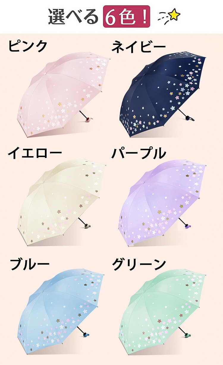 傘 レディース 8本骨 雨傘 日傘 折りたたみ 晴雨傘 かわいい日傘 完全遮光100% uvカット 日焼け対策 晴雨兼用 遮光傘 折りたたみ傘 完全遮光 超撥水 かさ カサ UVカット 携帯便利 UPF50+ 紫外線遮断 耐風撥水 ギフト 折畳傘 おしゃれ 送料無料