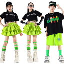 子供服 ヒップホップ ダンス衣装 キッズ 半袖 Tシャツ 女の子 男の子 短パン スカート グリーン 白 黒 ステージ衣装 セットアップ 可愛い ストリート ダ...