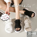 【期間限定!3280円→2580円】厚底サンダル レディース 厚底 メッシュ スポーツサンダル 通気性 韓国風 カジュアル 歩きやすい スニーカー シューズ 靴...