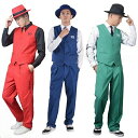 ロックダンス衣装 レディース メンズ 大人 ベスト スラックス スーツ ヒップホップ K-POP 韓国 赤 青 緑 グレー 黒 白 即日発送 即納
