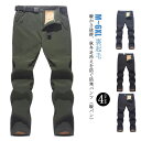 送料無料 トレッキングパンツ 裏起毛 防寒ズボン メンズ レディース クライミングパンツ 登山パンツ 冬用 厚手 防寒着 暖パン 防水 撥水 防風 アウトドアパ...