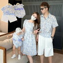 親子 ペアルック 親子 夏服 ワンピース リンクコーデ 親子 セット 父の日 ロンパース 赤ちゃん 親子 ペア お揃い パープル ホワイト 柄シャツ アロハ シャツ 親子コーデ ママ レディース パパ 半袖 子供 キッズ 夏 海遊び リゾート 沖縄 ハワイ 誕生日 プレゼント