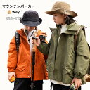秋冬 マウンテンパーカー 3way 裏ボア キッズ 男の子 女の子 防水 透湿 アウトドア ウィンドブレーカー 子供服 マウンテンジャケット ライナー付き 登山 キャンプ バイク 小学生 中学生