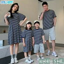親子 カップル Tシャツ 親子ペア ワンピース ペアルック お揃いペア ペアTシャツ 親子 レディース メンズ 子供服 パパ ママ キッズ ベビー 御夫婦 カッ...