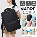 P5倍 6色 おしゃれ 3way ビジネスリュック 大容量 拡張 メンズ レディース パソコン 35L 45L PC収納 17インチ 男女兼用 リュックサック ...