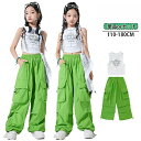 キッズ ダンス衣装 グリーン系 セットアップ 緑ズボン タンクトップ へそ出し キッズ 女の子 カーゴパンツ 無袖 ヒップホップ タンクトップ 長ズボン ストリート ダンスウェア hiphop 体操服 ステージ衣装 応援団 練習着 団体服 110-180cm