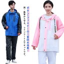 セパレート レインスーツ 男女兼用 レディース レインコート メンズ 自転車 上下 ポケット付き 防水効果抜群 雨具 L レインジャケット ポケット付き セット...