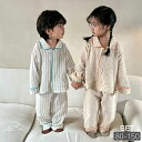 2タイプ 春秋 綿100 ガーゼ キッズ かわいい パジャマ 子供 ルームウェア 長袖 長ズボン 上下セット 女の子 男の子 兄妹 姉弟 総柄 さくらんぼ ストライプ 白 ベージュ 前開き ボタン付き 肌に優しい セール 80 90 100 110 120 130 140 150