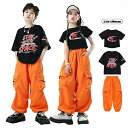 キッズ ダンス 衣装 チアガール ヒップホップ Tシャツ へそ出し カーゴパンツ 子供服 HIPHOP jazz セットアップ 男の子 女の子 ガールズ ジャッ...