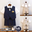 「スーパーSALE10%off」 男の子 スーツ 夏 半袖シャツ 半ズボン 上下セット フォーマル リングボーイ おしゃれ 短パン 七五三 入学式 スーツ 卒業式 卒園式 キッズスーツ 発表会 初節句