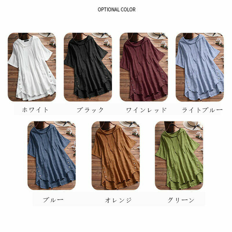 「期間限定セール2750円」フード付き チェック柄 チュニック レディース 半袖 tシャツ ブラウス 大人可愛い 大きいサイズ 半袖tシャツ 半袖ブラウス パーカートップス Tシャツ Aライン ロング フレア 不規則 アシンメトリー 前後差 サイドボタン 綿麻風