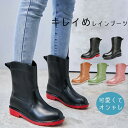 「楽天スーパーSALE51%OFF」レインブーツ レディース ショート ヒール 完全防水 防水 レイン ブーツ ショートブーツ おしゃれ 3.5センチヒール ワ...