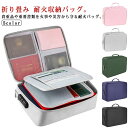 A4 大容量 耐火金庫 耐火ケース 鍵付き 貴重品保管 セーフティーバッグ A4ファイル 耐火袋 収納 防火袋 防水 3層式 書類保管ケース 防火バッグ 耐熱 防災 耐火収納ケース 防火ケース 書類ケース ダイヤルロック 大容量 鍵付き 集金袋 業務用 家庭用 防災用