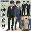 \SALE!10%OFFクーポン/ 男の子 スーツ 卒業式 スーツ キッズ フォーマル 男の子 入学式 スーツ 子供 スーツ キッズ ネクタイ付きスーツ一式 フ...
