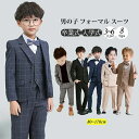 \先取り!10%OFFクーポン/ 子供 スーツ 男の子 スーツ 卒業式 キッズ フォーマル 男の子 入学式 卒園式 キッズスーツ 七五三 子供服 長袖 キッズ ...