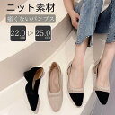 パンプス スウェイシーパンプス 太ヒール ローヒールパンプス 痛くない 疲れない 走れる 歩きやすい 幅広 疲れないパンプス 靴 レディース 通勤 オフィス ス...