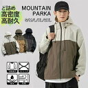 ウインドブレーカーカジュアル 大きいサイズ フード付き メンズ 春秋服 ジャケット ハイネック 防寒着 撥水 マンパ ワークマン フード スタジャン 防寒 ブルゾン ジャンパー 登山/キャンプ/アウトドア/自転車/バイク/通勤/通学 男性 アウター マウンテンパーカー