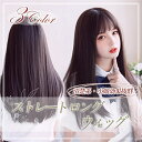 ウィッグ ロング ストレート 茶色 黒 可愛い フルウィッグ レディース 小顔 自然 かつら 耐熱 ぱっつん前髪 姫髪 ロリータ ロングヘア ストレートヘア コスプレ 衣装 仮装 アイテム 黒髪 茶髪系 wig 前髪あり