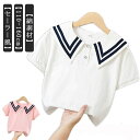 綿 女の子 子供 おしゃれ セーラーカラーTシャツ Tシャツ 夏服 110 ビッグ襟付き ブラウス キッズ カットソー 子供服 セーラー風 半袖 プルオーバー こども服 カジュアル コットン ガールズ 可愛い Tシャツ 120 130 140(4)