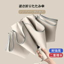 【楽天スーパーsale限定50%OFF】軽量 傘 折りたたみ傘 日傘 自動開閉 大きめ 折り畳み傘 逆さ傘 晴雨兼用 男女兼用 かわいい バンブーハンドル ワン...