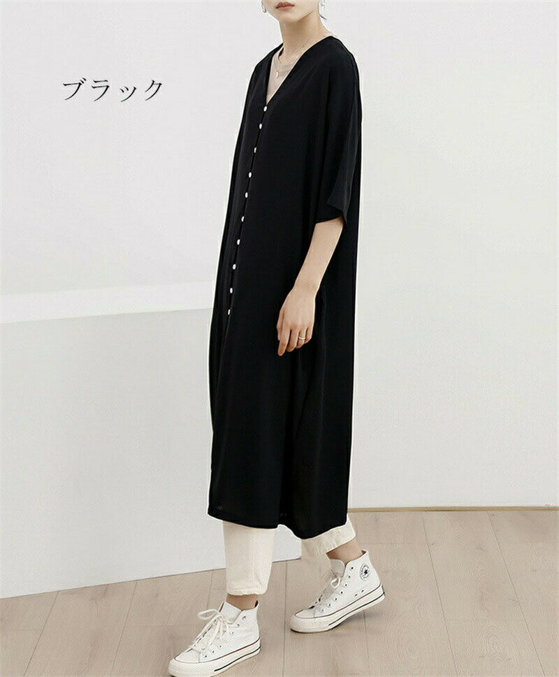 ワンピース ロング丈 半袖 ロングワンピース カットソー ワンピース 春 きれいめ シャツワンピース ロング 夏 羽織もの レディース 羽織 サマー カーディガン 薄手 Vネック 前開き 五分袖 ボタン飾り ロングシャツ シャツワンピ 重ね着 黒