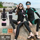 フィットネス水着 ペアルック レディース メンズ 水着 ラッシュガード スポーツブラ レギンス セットアップ 上下セット 速乾性 サーフィン ダイビング 水陸両用 紫外線カット 日焼け対策 長袖あり ネイビー カップル 水着 ワイヤーなし パット付 海 df168x1x1x1