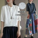チュニック 半袖シャツ トップス レディース ブラウス シャツ 白シャツ シャツブラウス 半袖 刺繍 リネンシャツ 無地 前開け シンプル 綿シャツ 丸襟 コッ...