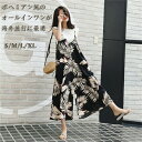 オールインワン ガウチョパンツ パンツ ズボン 大きいサイズ ボトムス ボヘミアン風 レディース ロング コットン サロペット オーバーオール 春 夏 ノースリーブ きれいめ ゆったり かわいい お洒落 普段着 夏服 花柄ブラック S M L XL dd028d4d4c6