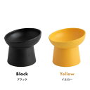 ペットフードボウル2個セット ペットフードボール エサ皿 餌皿 犬 猫 食事台 食器 陶器 陶磁器 セラミック スタンド 脚付き おしゃれ ホワイト ピンク ブ...