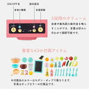 ままごと キッチン ままごとセット プラスチック ままごとキッチンセット 食材 野菜 蛇口 調理器具 コンロ 食器 なべ 鍋 フライパン ティーセット 食べ物 収納ボックス おままごとセット リアル 女の子 男の子 プレゼント