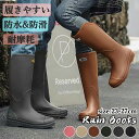 【期間限定!3420円→2860円】レインシューズ 長靴 雨具 男女兼用 レインブーツ 靴 ショート アウトドア 疲れない 雨靴 ラウンドトゥ 軽量 オシャレ ...