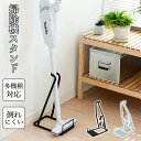 掃除機用スタンド コードレスクリーナースタンド 掃除機 マキタ ダイソン スタンド 収納 立てかけ 充電式クリーナー ハンディ 軽量 スティック型 スリム 立てかけスタンド シンプル 倒れにくい