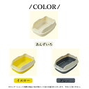 【期間限定!3360円→2990円】 大型 猫トイレ キャットトイレ 猫 ねこ 開放式 ペットトイレ 大きめ Lサイズ 深め 高め 大容量 飛び散らない 砂の飛び散り防止 スコップ付き ネコトイレ ねこトイレトイレ容器 おしゃれ 丸洗い 猫砂防止 コンパクト ペットトイレ