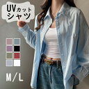 シャツ レディース UVカット ポケット付き シャツ レディース シワになりにくい 紫外線カット 紫外線対策 日除け 日よけ 春 夏 秋 M Lサイズ 洗濯可 ...