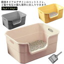 大きな猫のトイレ 猫 トイレ 砂飛び散り防止 ワイド ねこ用 トイレ 大容量 キャットトイレ 深型 ペットトイレ 掃除簡単 飛散ガード 大きい猫 多猫 メイン猫 大開口 スコップ付き 洗いやすい おしゃれ 多頭飼い