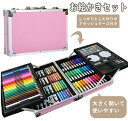 GPT お絵かきセット 子供 プレゼント 男の子 女の子 アタッシュケース 付き 文房具 色鉛筆 水彩 クレヨン カラーペン 10種 お絵描き 塗り絵 アートセ...