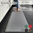 キッチンマット 拭ける シンプル おしゃれ 厚手 北欧風 台所マット 洗面台用 玄関マット防水 マット 滑り止め 低反発 足腰 PU革 オールシーズン おしゃれ 抗菌防臭 厚さ キッチンマット マンション 廊下敷