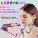 首サポーター ネックサポーター ネック 矯正 首凝り 肩こり 伸ばす 首 ネック ストレッチ ネックサポーター ネックストレッチャー 寝違い 姿勢矯正 首保護 ストレートネック 頚椎 牽引 頚椎症 疲れ 解消 通気性 首固定 補正 男女兼用 お洒落