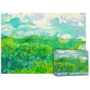 1000ピース ジグソーパズル ゴッホ·Green Wheat Fields 名画 パズル 絵画 自然 ペインティング おしゃれ インテリア プレゼント Van Gogh(70×50cm)