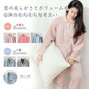 \楽天1位/\年間ランキング2024受賞/母の日 春 秋 通気性 軽量 4重 ガーゼ パジャマ レディース 綿100% パジャマ ガーゼ メンズ 着心地 やわら...