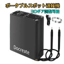 【30ギア調整可能】ポータブルスポット溶接機 精密溶接 DIY用 小型 ミニ ハンドヘルド タイプC充電ポート 自動溶接ツール 便利 使いやすい 耐摩耗性
